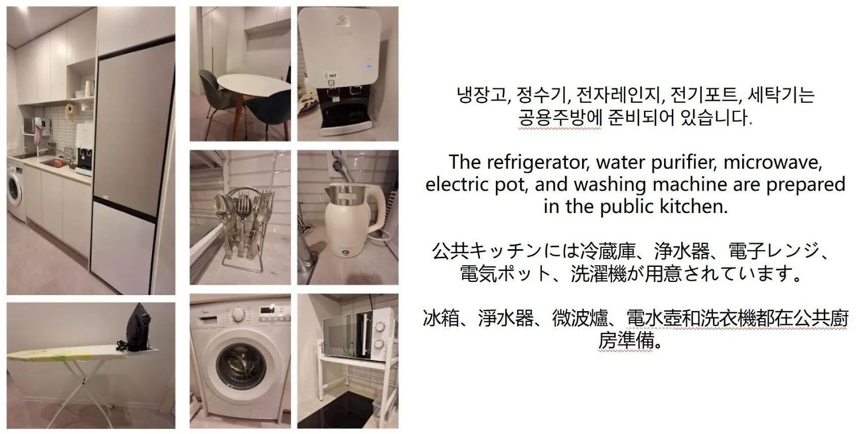 Urban Stay Guesthouse Incheon Korsel